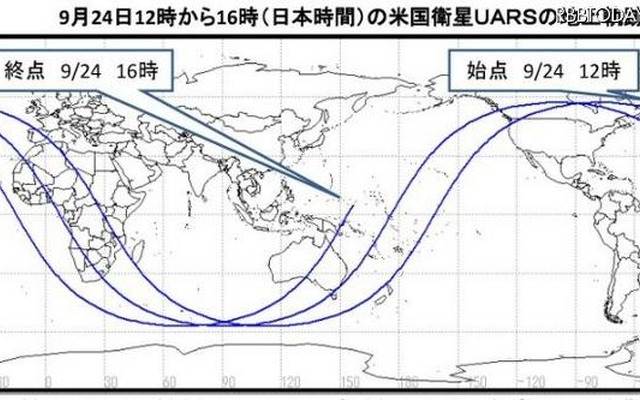 9月24日12時から16時（日本時間）の米国衛星UARSの地上軌跡