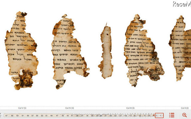 Temple Scroll
