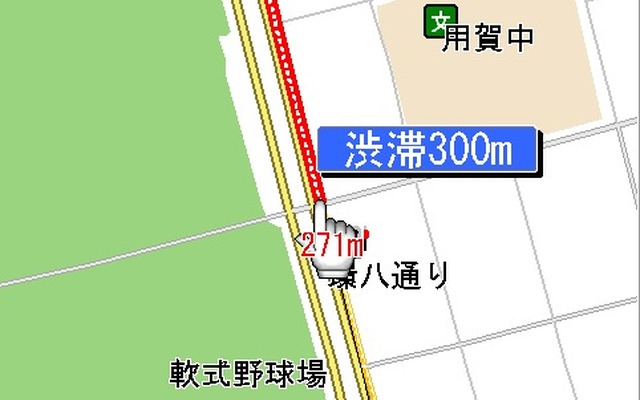 渋滞予測地図画面（ケータイ）