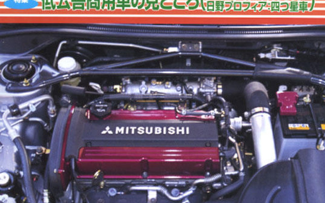 だからすごい『ランエボMR』の技術と走り