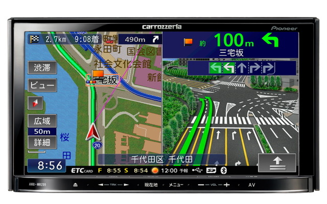 カロッツェリアAVIC-MRZ09