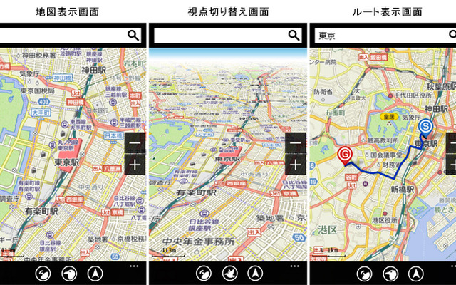 いつもNAVI（地図）の画面イメージ