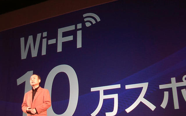 ソフトバンクのWi-Fiスポットは10万ヵ所を突破