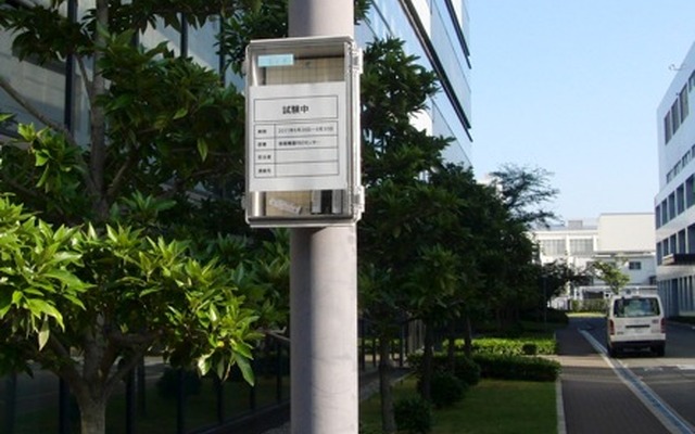 屋外実験機（子機）