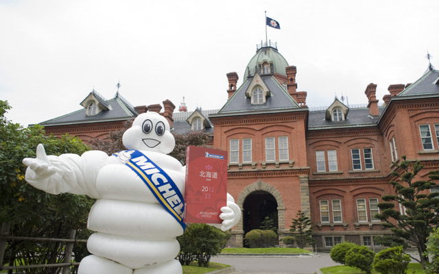 北海道知事公館とミシュランマン