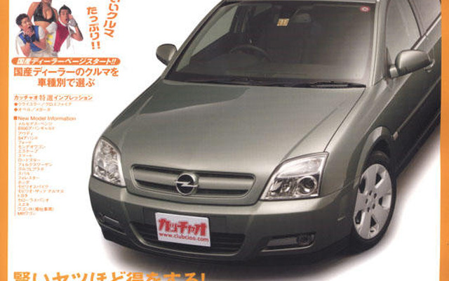 4年落ち中古車をねらえ!