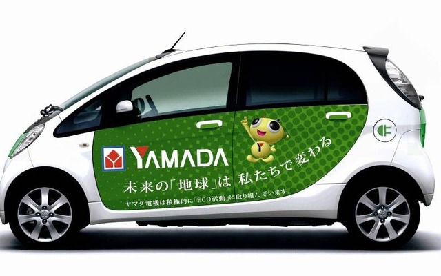ヤマダ電機が、三菱の i-MiEVを販売開始した。