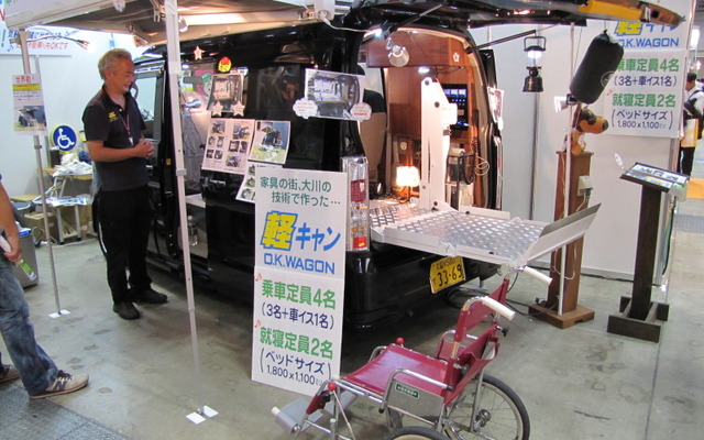 島田商事（福祉機器展11）