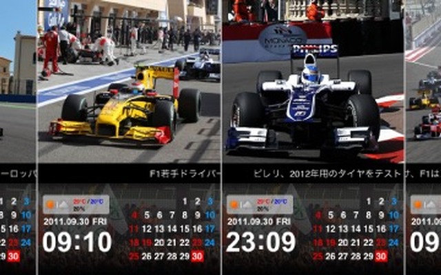 iPhone用カレンダーアプリ F1シリーズ