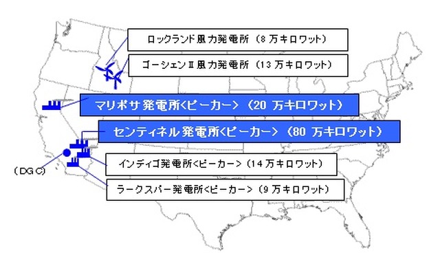 三菱商事、米国でガスタービン発電所2か所を新設へ…再生可能エネルギー