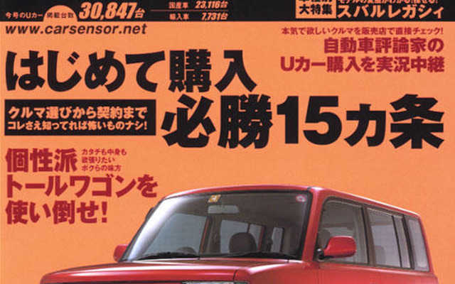 ヘソピアス相沢沙頼がカンペキにこなす縦列駐車