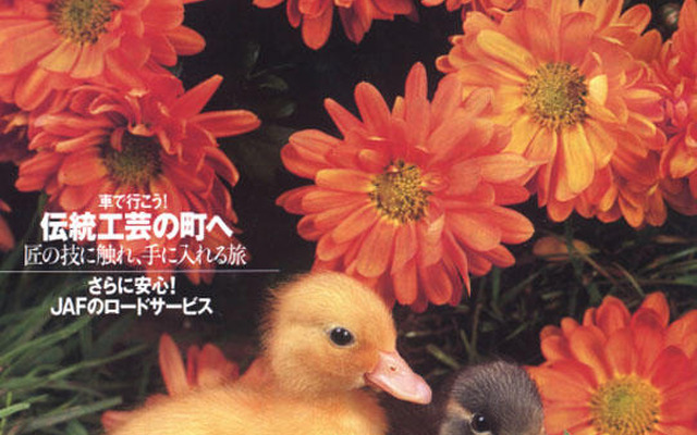とっておきの品々みつけに出かけませんか?