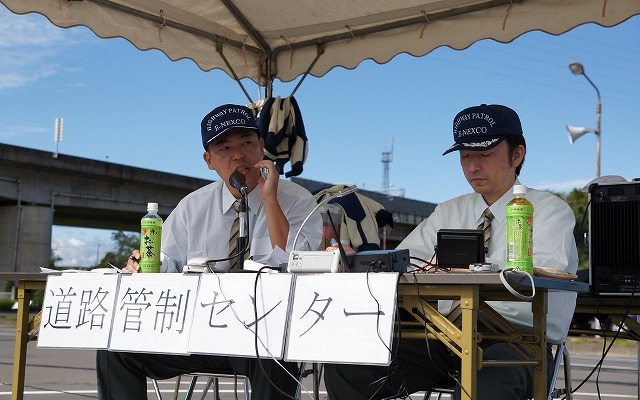道路管制センターへ通報が入るところから訓練スタート。