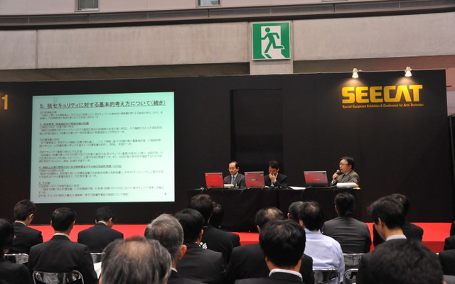 核セキュリティのセミナー（右から警察庁・大石吉彦警備課長、内閣府・吉野潤政策統括官、公共政策調査会・板橋功室長