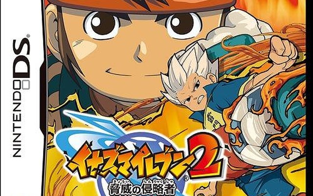 イナズマイレブン2〜驚異の侵略者〜 ファイア イナズマイレブン2〜驚異の侵略者〜 ファイア