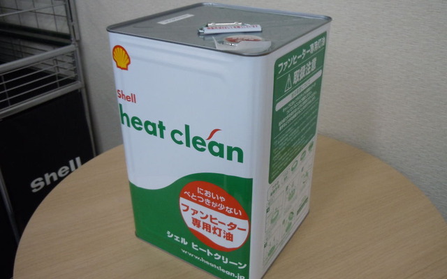 昭和シェル、ファンヒーター専用灯油