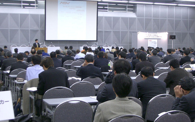 【ASV報告会】切り開け、無事故社会……国交省