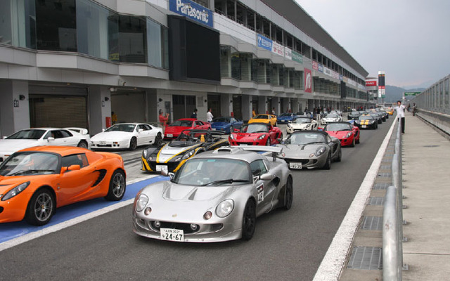 JAPAN LOTUS DAY 2009 in FUJI SPEEDWAY より
