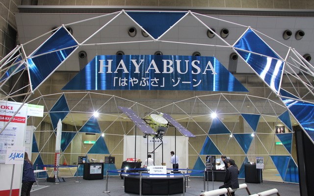 東京国際航空宇宙産業展2011は東京ビッグサイトにて26～28日（10～17時）に開催