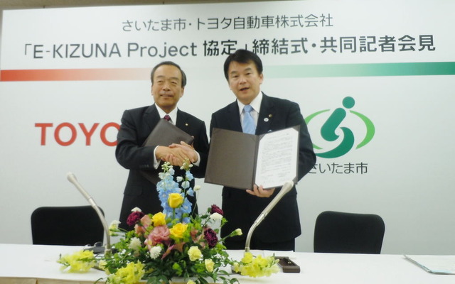 トヨタ、さいたま市協定締結式（左がトヨタ内山田竹志副社長、右がさいたま市清水勇人市長）