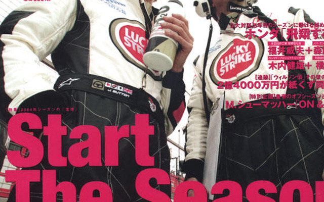 フェラーリの独走を抑えるのはどこだ?