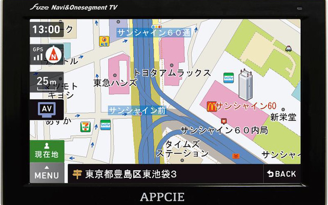 ポータブルカーナビ APPCIE NV747 がマップルナビを採用