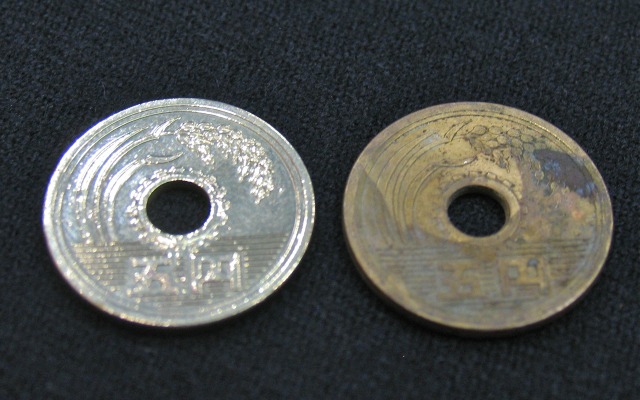 磨き前と磨き後の5円玉