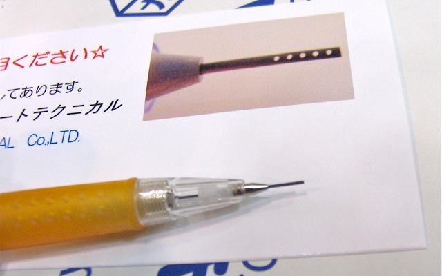 ナラハラオートテクニカル（産業交流展11）