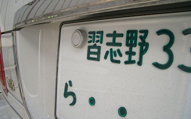 封印ドロを“封印”…新型を準備