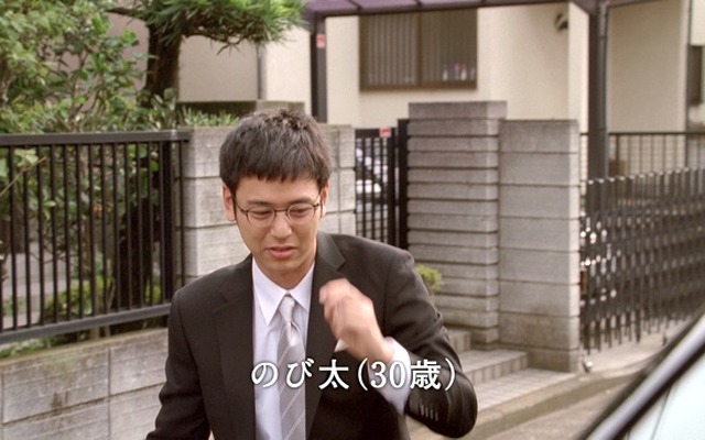 のび太の30歳