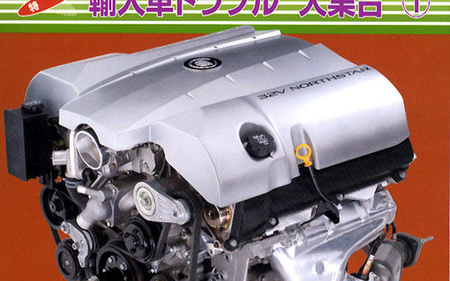 大型車で煽るのは、ほんとやめてほしいです。