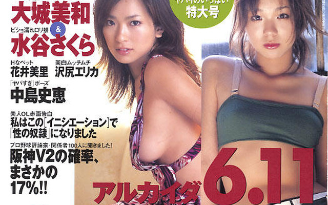 『本当に起こる恐い話』駐禁取締りにご注意を!?