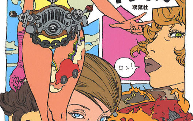 正論・本論・福野礼一郎の『自動車ロン』