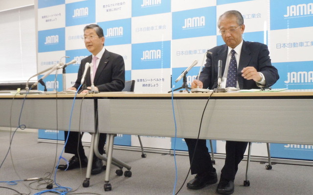 自工会定例会長会見（参考画像）