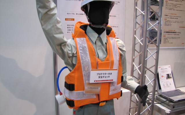 NEXCO中日本が開発中のエアプロテクターベスト（ものづくりNEXT↑2011）