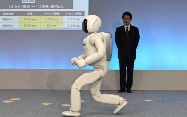 ASIMO