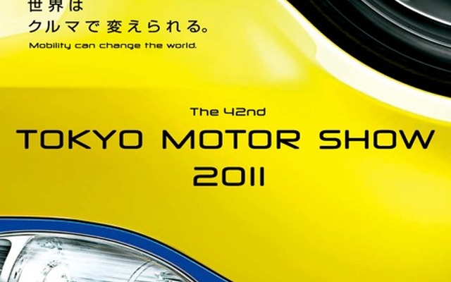 東京モーターショー11 ポスター