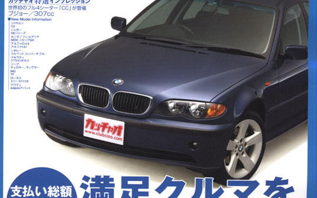 コミコミ150万で結構イケます。