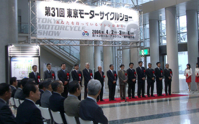 【東京モーターサイクルショー04】過去最高の出展社数