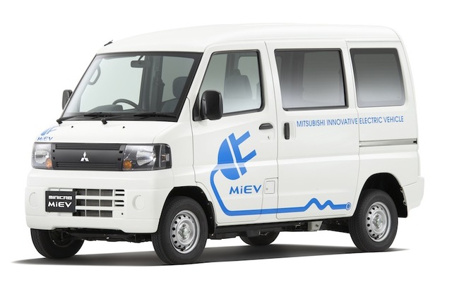 三菱ミニキャブMiEV