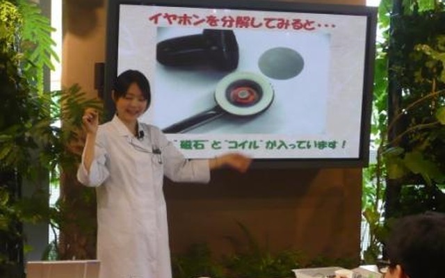 電波のわくわく実験ショーin名古屋