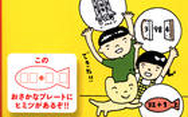 6時間でできる！　2ケタ×2ケタの暗算