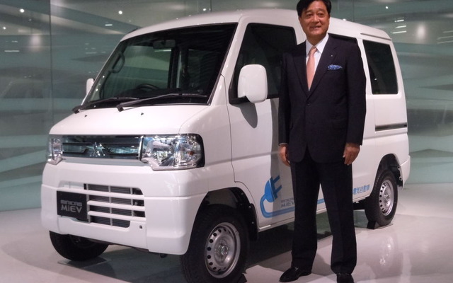 三菱 ミニキャブMiEV 発表会