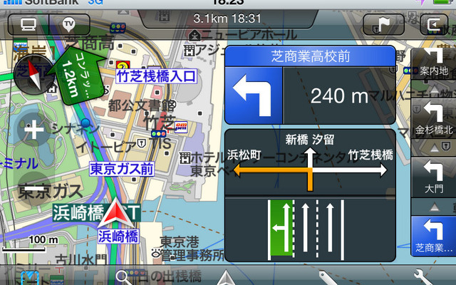 インクリメントP「MapFan for iPhone Ver.1.5」