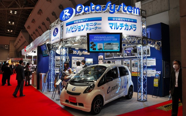 東京モーターショー11 データシステムブース
