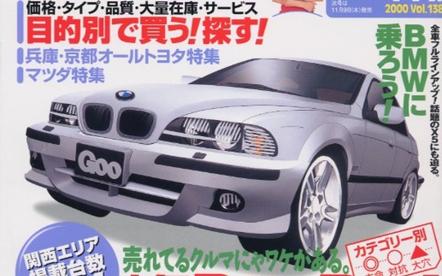 中古車だから実現する夢の対決2本勝負!!