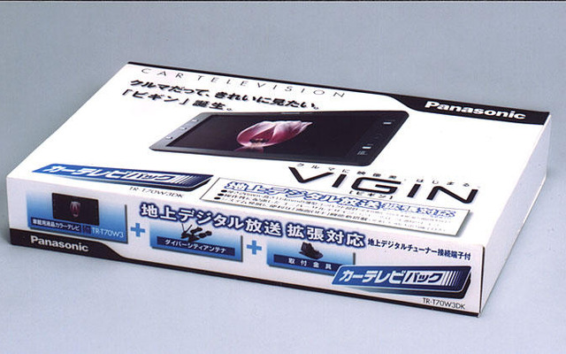 オートバックス、「カーテレビパック」発売…誕生30周年限定