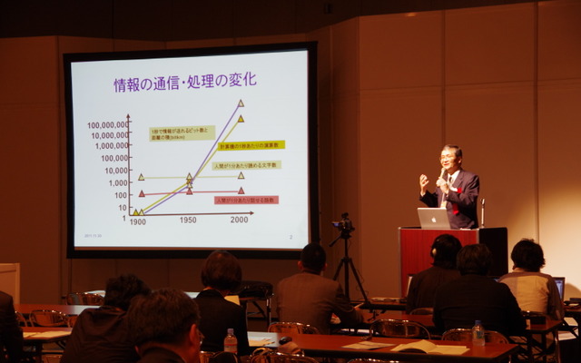 九州大学副学長、福岡県産業・科学技術振興財団社会システム実証センター長の安浦寛人氏