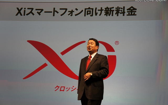 新料金プランを説明するドコモ山田隆持社長