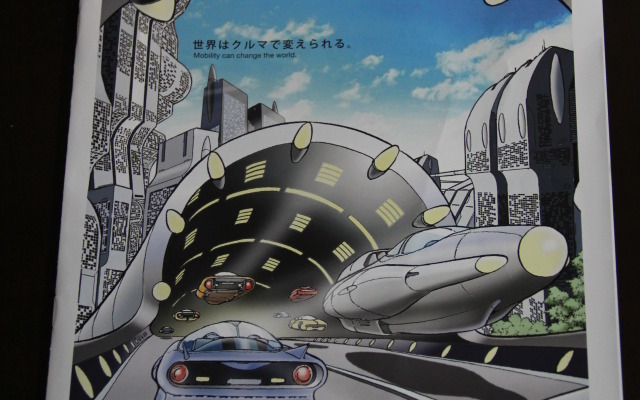 東京モーターショーニュース2011　松本零士氏のイラストが表紙に
